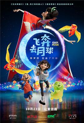 2026-04-23 “我是舒淇，我的首秀能够跟观众见面都已经很不容易了，大家一定面对的困难会更多，但我们都还在坚持去创作、表达，希望大家都能够勇往直前的做下去。
