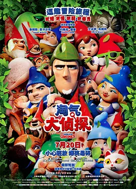 大盘走势平稳 《我的女友是机器人》点映再上榜 2020-09-10 9月9日，全国院线总票房报收5008万。