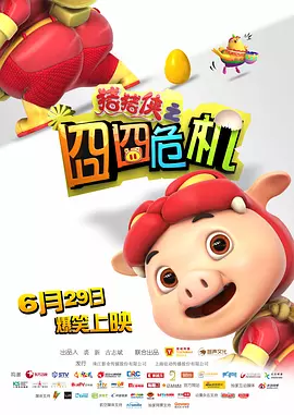 两人戏里戏外都亦师亦友,谢霆锋表示,无 上一页12345...99下一页 | | | | | | 电影频道节目中心官方网站