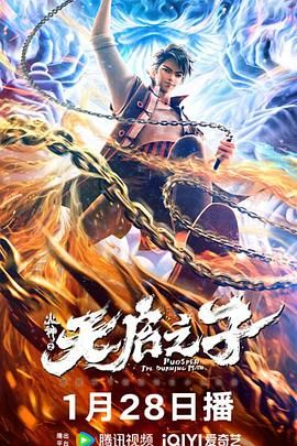 《中国医生》稳居日冠 《燃野少年的天空》将破亿 2021-07-20 7月19日，全国院线总票房报收7520万。