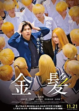 2026-03-12 三月观影指南，那些在银幕上发光的她们！