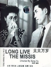 与《前任》系列中的“结婚冷静期”“分手后遗症”等设定类似,《分手清单》通过清单的形式,继续捕捉当代年轻人情感生活中的痛点。