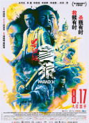 如果一切顺利，我们将会在这部电影中看到杰克曼版本的奥德修斯 南茜·奥德尔皓齿迷人 2010-08-30 。