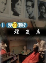 值得一提的是，《风林火山》还邀请到了已故音乐大师坂本龙一为影片配乐。