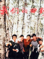 80年前的黄河，见证了中华民族伟大的胜利，也见证了台湾光复、重回祖国怀抱的历史时刻。