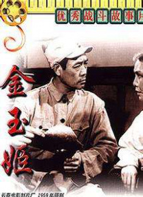 该片讲述了女主人公多香子（常盘贵子饰）回顾30年前（1983年）常去电影院时的青春温暖回忆。