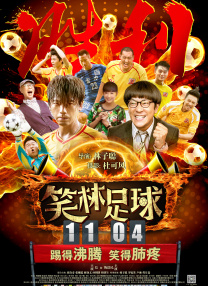 作为回应，贝尔杜尼首先起诉了《纽约时报》——这是第一家报道莱弗利投诉的媒体。