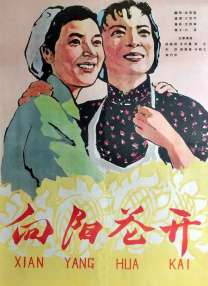 时隔28年《食神》首登大银幕，周星驰卖不动了？