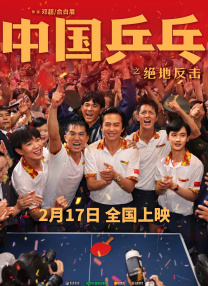 未来，“刺小宇宙”将如何继续拓展？